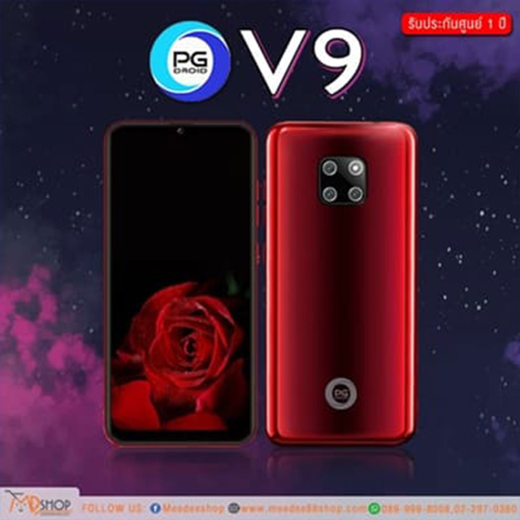 โทรศัพท์มือถือ PG รุ่น V9 3
