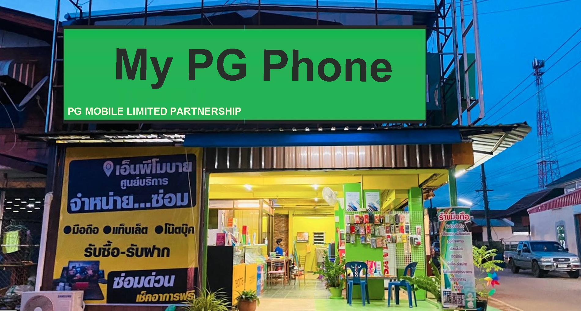 review PG MOBILE